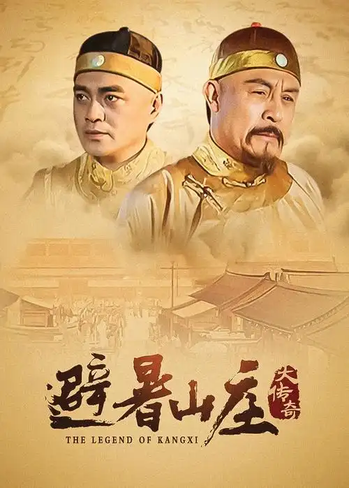 青川记事热播电视剧全集免费在线观看