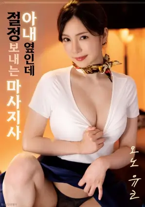 归途有风治愈剧情片高清在线观看